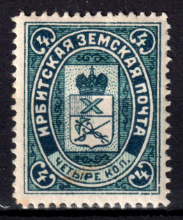1903 4k Irbit Zemstvo, Russia (Schmidt #16)