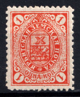 1913 1k Irbit Zemstvo, Russia (Schmidt #21, MNH)
