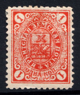 1913 1k Irbit Zemstvo, Russia (Schmidt #21)