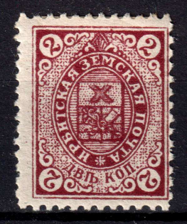 1913 2k Irbit Zemstvo, Russia (Schmidt #22)