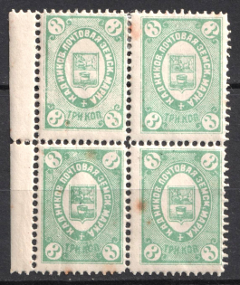 1883 3k Kadnikov Zemstvo, Russia (Schmidt #8, Block of four)