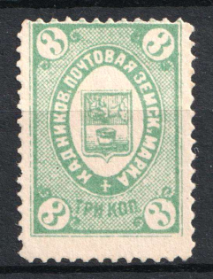1883 3k Kadnikov Zemstvo, Russia (Schmidt #8)