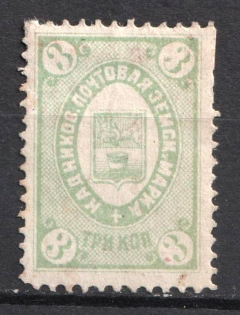 1885 3k Kadnikov Zemstvo, Russia (Schmidt #9)