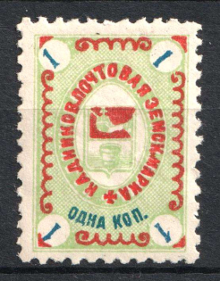 1897 1k Kadnikov Zemstvo, Russia (Schmidt #13)