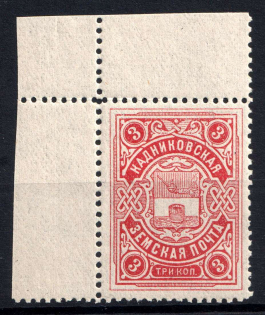 1911 3k Kadnikov Zemstvo, Russia (Schmidt #22, MNH)