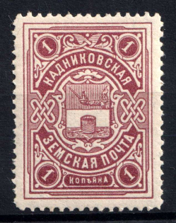 1913 1k Kadnikov Zemstvo, Russia (Schmidt #24, MNH)