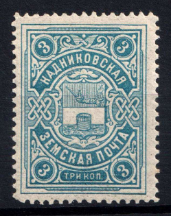 1913 3k Kadnikov Zemstvo, Russia (Schmidt #25, MNH)