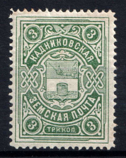 1914 3k Kadnikov Zemstvo, Russia (Schmidt #26)