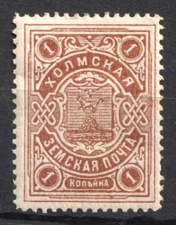 1908 1k Kholm Zemstvo, Russia (Schmidt #2)