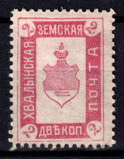 1901 2k Khvalynsk Zemstvo, Russia (Schmidt #2)