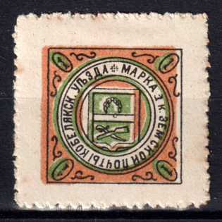 1903 1k Kobelyaki Zemstvo, Russia (Schmidt #4)