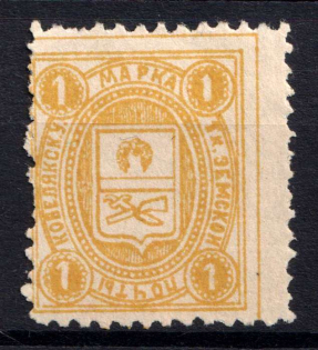 1907 1k Kobelyaki Zemstvo, Russia (Schmidt #14)