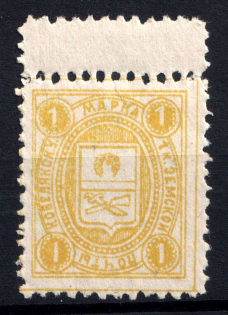 1908 2k Kobelyaki Zemstvo, Russia (Schmidt #20)