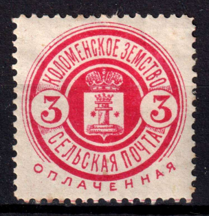 1893 3k Kolomna Zemstvo, Russia (Schmidt #33)