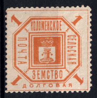 1895 1k Kolomna Zemstvo, Russia (Schmidt #40)