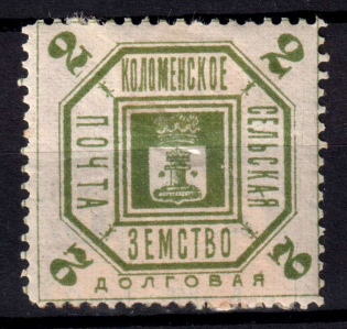 1895 2k Kolomna Zemstvo, Russia (Schmidt #41)