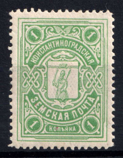 1913-14 1k Konstantinograd Zemstvo, Russia (Schmidt #5, MNH)