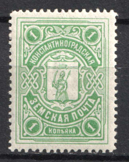 1913-14 1k Konstantinograd Zemstvo, Russia (Schmidt #5)