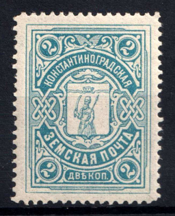 1913-14 1k Konstantinograd Zemstvo, Russia (Schmidt #6, MNH)