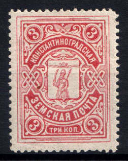 1913-14 3k Konstantinograd Zemstvo, Russia (Schmidt #7)
