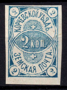 1889 2k Korcheva Zemstvo, Russia (Schmidt #3)