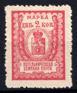 1910 2k Kotelnich Zemstvo, Russia (Schmidt #23)
