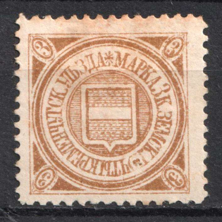 1913 3k Kremenchug Zemstvo, Russia (Schmidt #22)