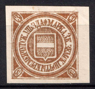 1914 3k Kremenchug Zemstvo, Russia (Schmidt #23l)