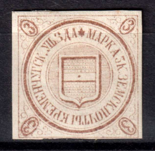 1887-1899 3k Kremenchug Zemstvo, Russia (Schmidt #8-15)