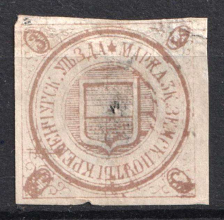 1887-1899 3k Kremenchug Zemstvo, Russia (Schmidt #8-15)