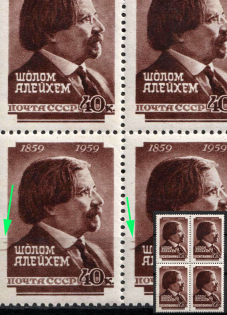 1959 Sholem Aleichem, Soviet Union, USSR, Block of Four (Strokes on Image, Full Set)
