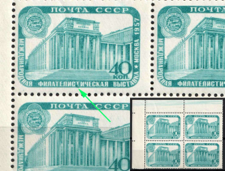 1957 International Philatelic Exhibition, Soviet Union USSR, Block of Four (Spot on 'Т' in 'ФИЛАТЕЛИСТИЧЕСКАЯ', Corner Margins)