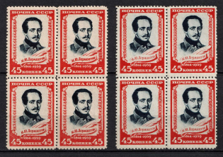 1939 45k The 125th Anniversary of the Lermontov Birth, Soviet Union, USSR, Blocks of Four (Thin + Thick Inscription, MNH)