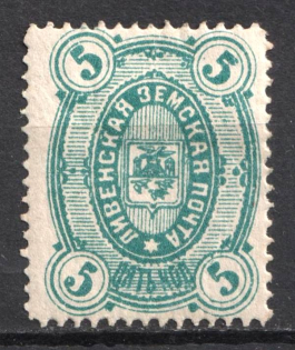 1884 5k Livny Zemstvo, Russia (Schmidt #7)