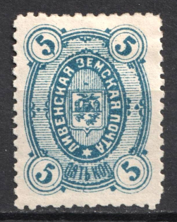1889 5k Livny Zemstvo, Russia (Schmidt #9)