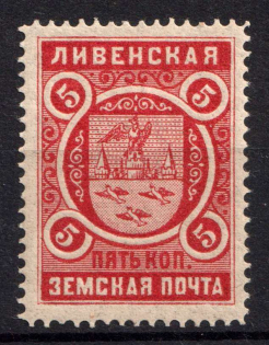 1893 5k Livny Zemstvo, Russia (Schmidt #11)
