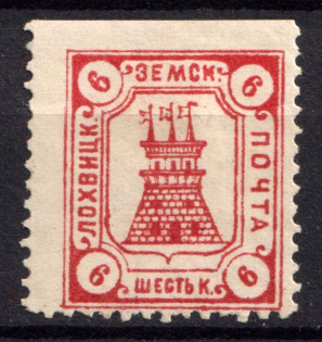 1910 6k Lokhvitsa Zemstvo, Russia (Schmidt #18)