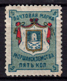 1883 5k Morshansk Zemstvo, Russia (Schmidt #15)