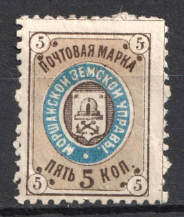 1888 5k Morshansk Zemstvo, Russia (Schmidt #21)