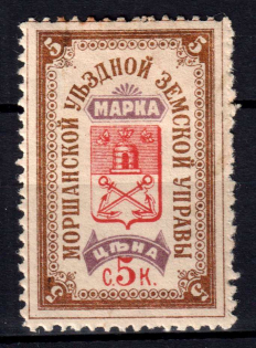 1894 5k Morshansk Zemstvo, Russia (Schmidt #26)