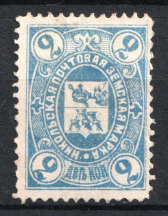 1884 2k Nikolsk Zemstvo, Russia (Schmidt #1)