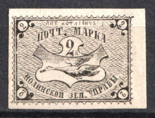 1879 2k Nolinsk Zemstvo, Russia (Schmidt #9)