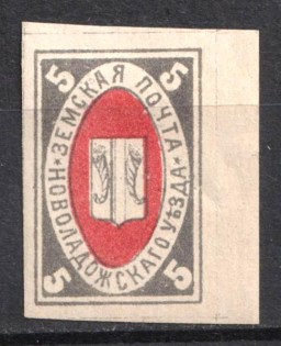 1883 5k Novaya Ladoga Zemstvo, Russia (Schmidt #7)