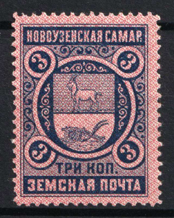 1896 3k Novouzensk Zemstvo, Russia (Schmidt #1)