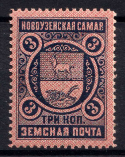1896 3k Novouzensk Zemstvo, Russia (Schmidt #1M, MNH)