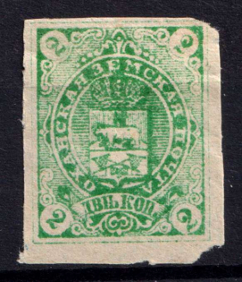 1895 2k Okhansk Zemstvo, Russia (Schmidt #16)