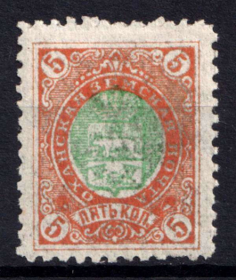 1907 5k Okhansk Zemstvo, Russia (Schmidt #27)