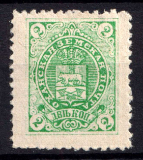 1912 2k Okhansk Zemstvo, Russia (Schmidt #30)