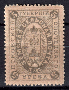 1881 5k Opochka Zemstvo, Russia (Schmidt #3)