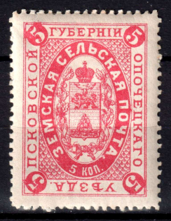 1883 5k Opochka Zemstvo, Russia (Schmidt #4)